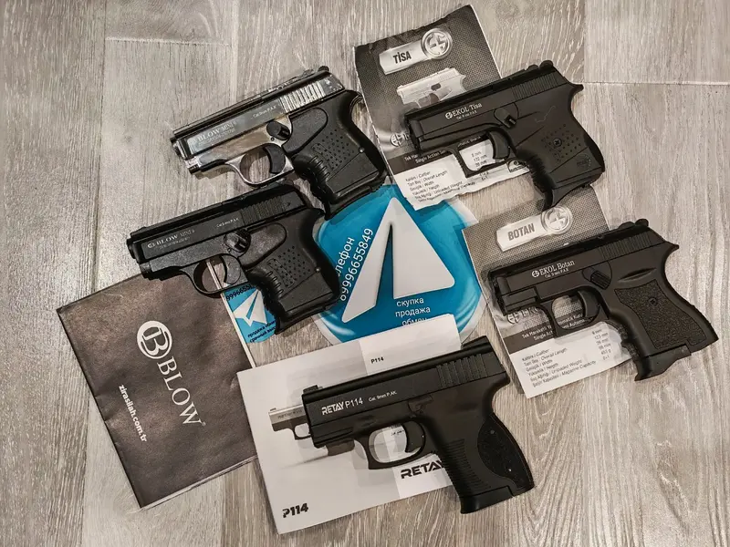 Карманный пистолет