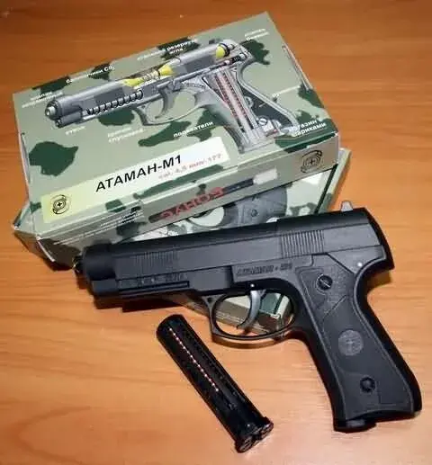 Атаман м 1 у