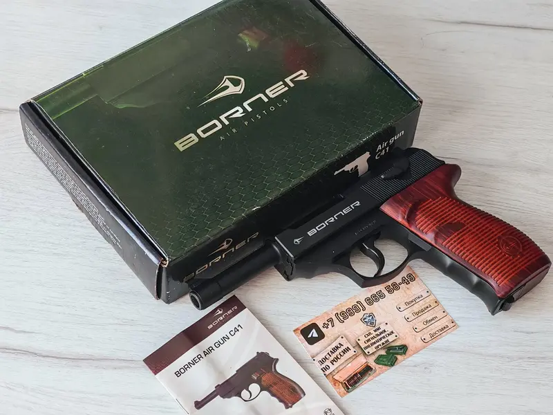Borner P38 Walther