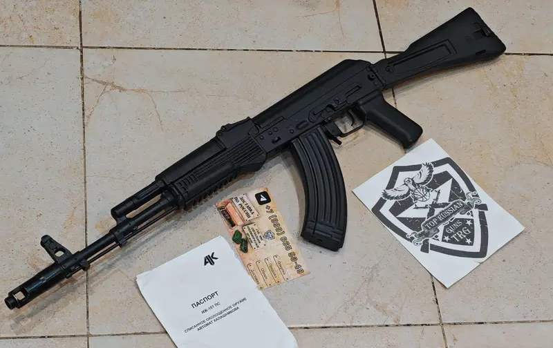 АК 103 Автомат Калашникова СХП