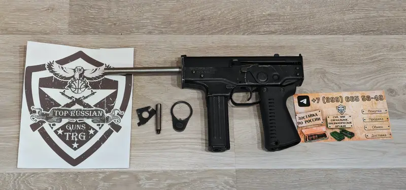 Макет Тирэкс Кедр