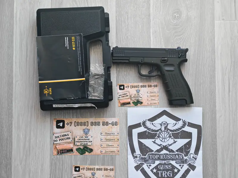 Глок 19 схп
