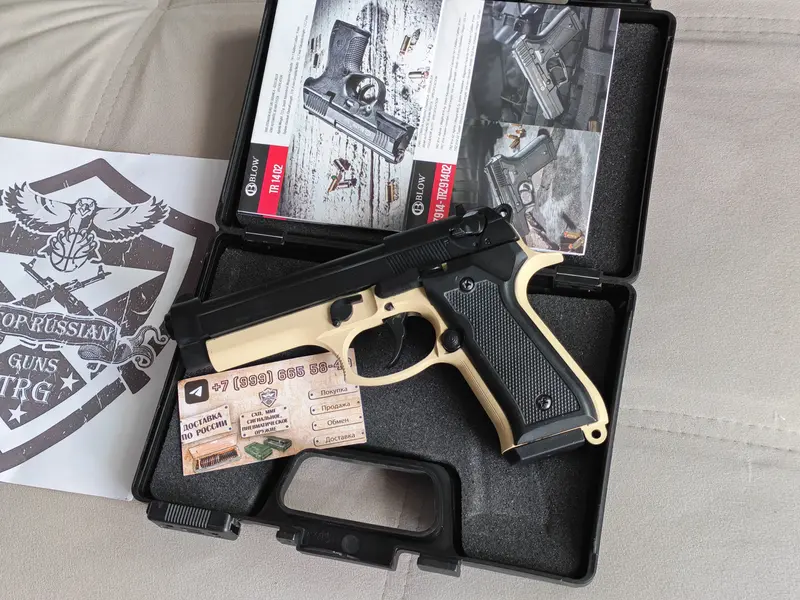 Blow Beretta 92