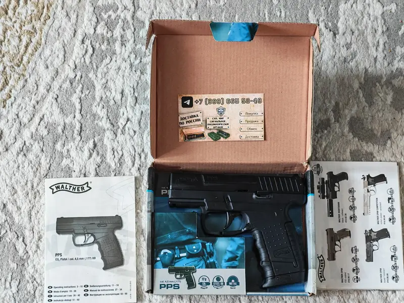 Umarex Walther PPS