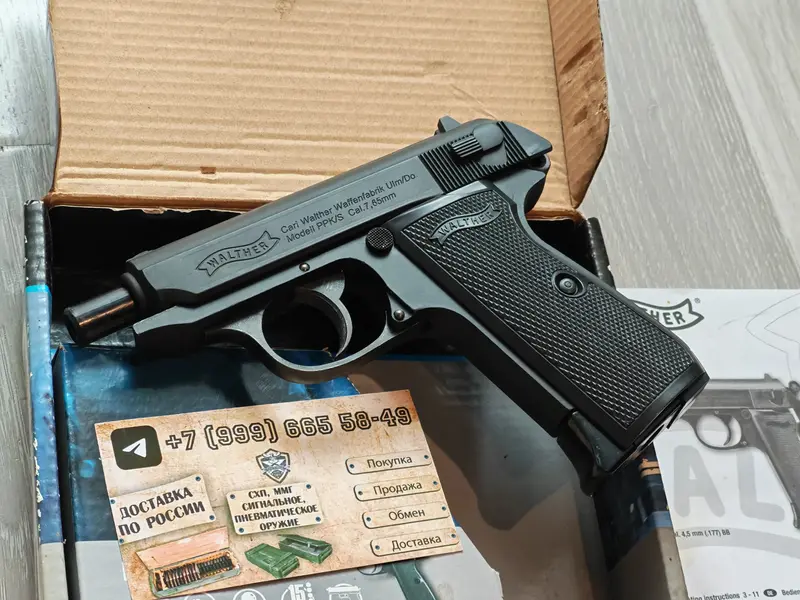 Walther ppks umarex