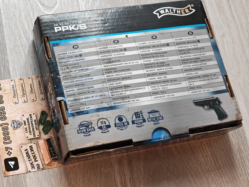Walther ppks umarex