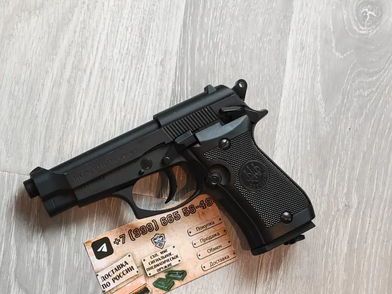 Umarex Mod 84 cal. 4.5