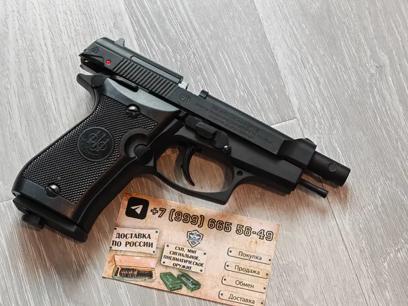 Umarex Mod 84 cal. 4.5