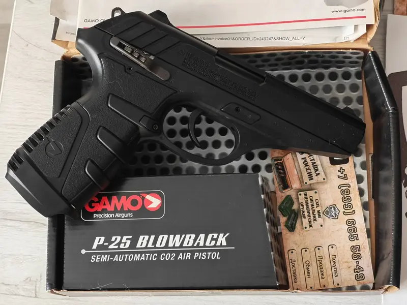 Camo p25 blowback