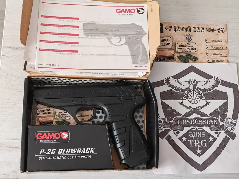 Camo p25 blowback
