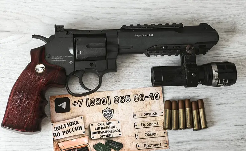 Borner Revolver