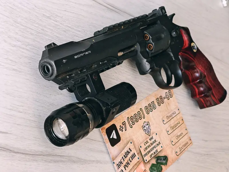Borner Revolver