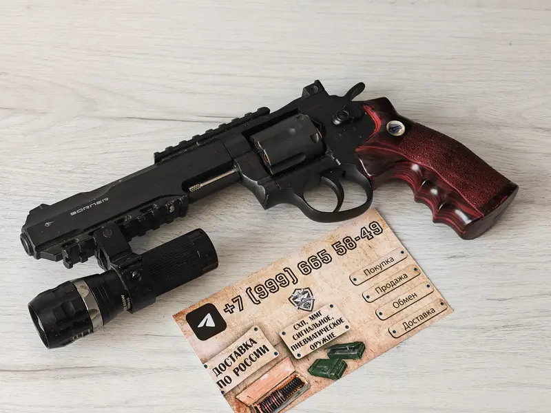 Borner Revolver