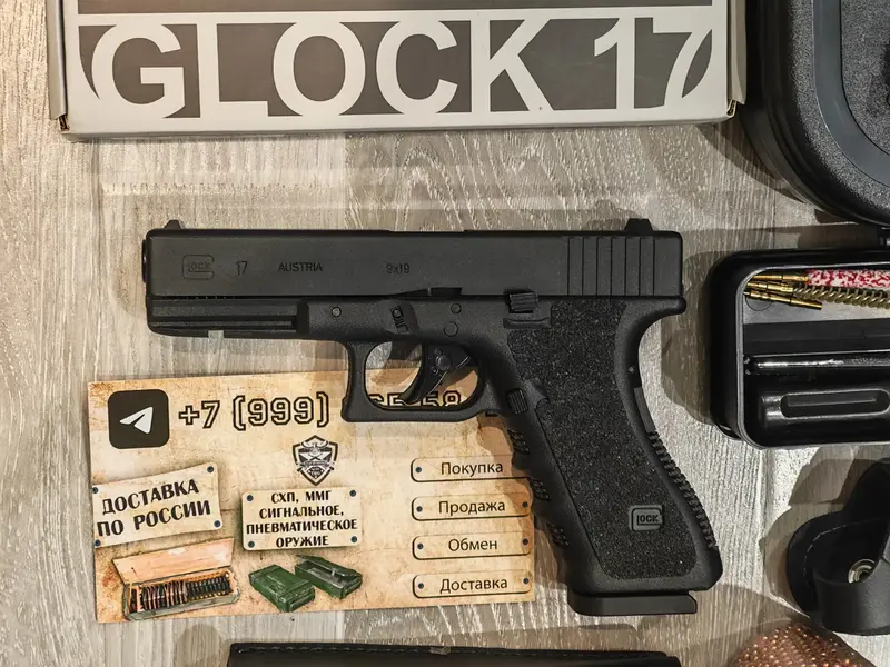 Glock Umarex