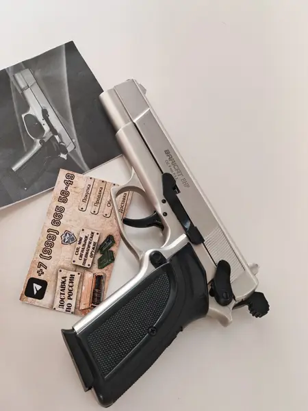 Baricat bhp 9mm