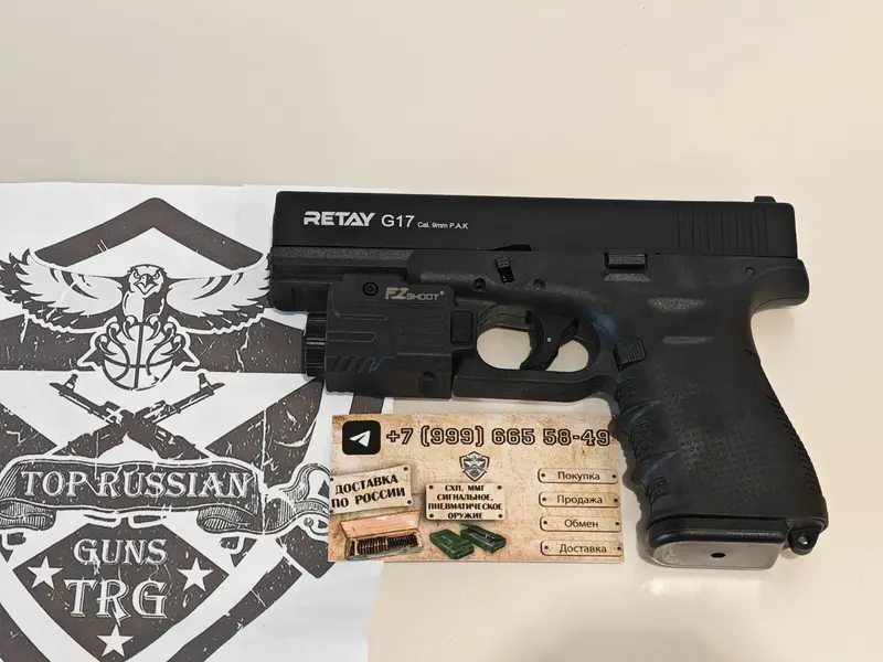 Retay Glock G17