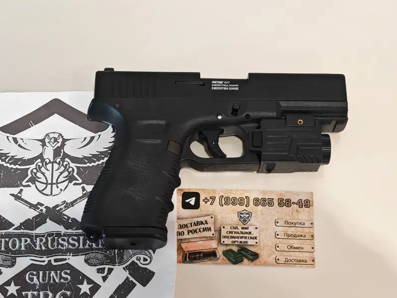 Retay Glock G17